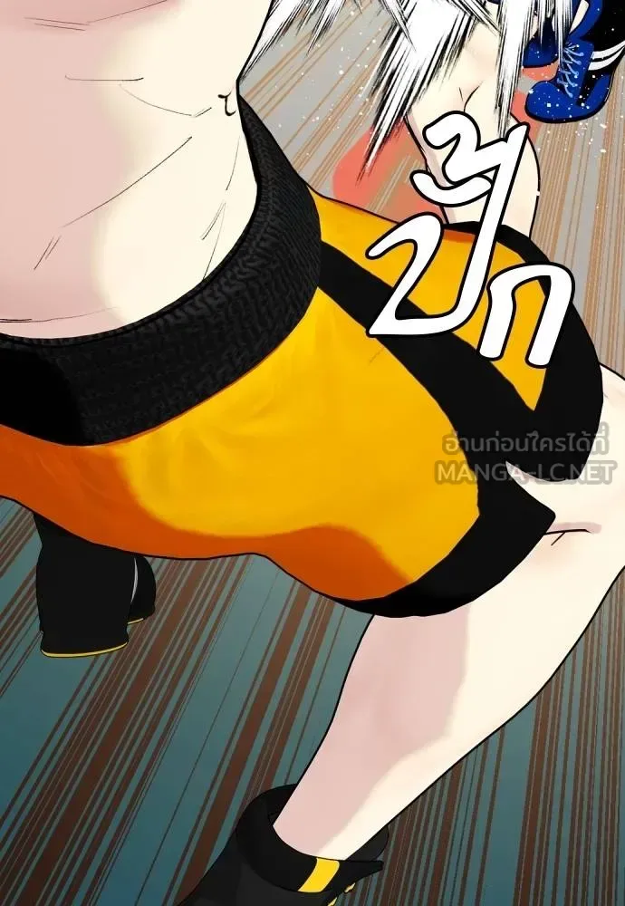 Bullying Is Too Good At Martial Arts หมาหัวเน่าเก๋าเกินไป ตอนที่ 102 หน้า 162
