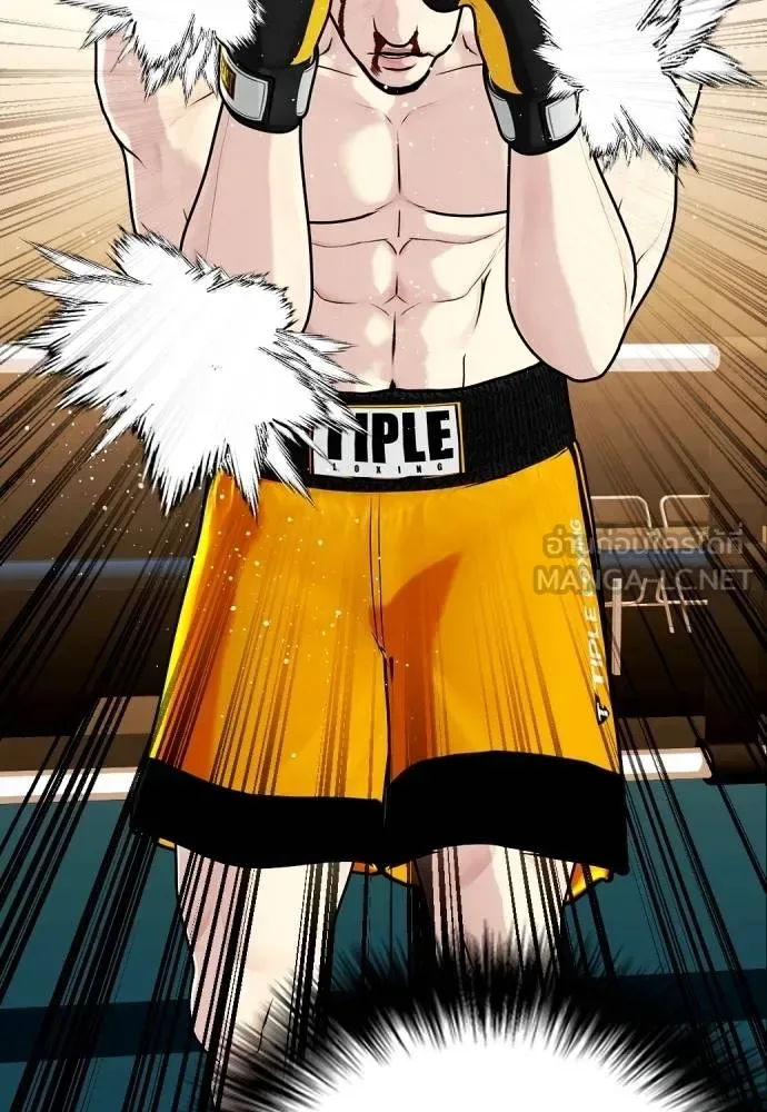 Bullying Is Too Good At Martial Arts หมาหัวเน่าเก๋าเกินไป ตอนที่ 102 หน้า 171
