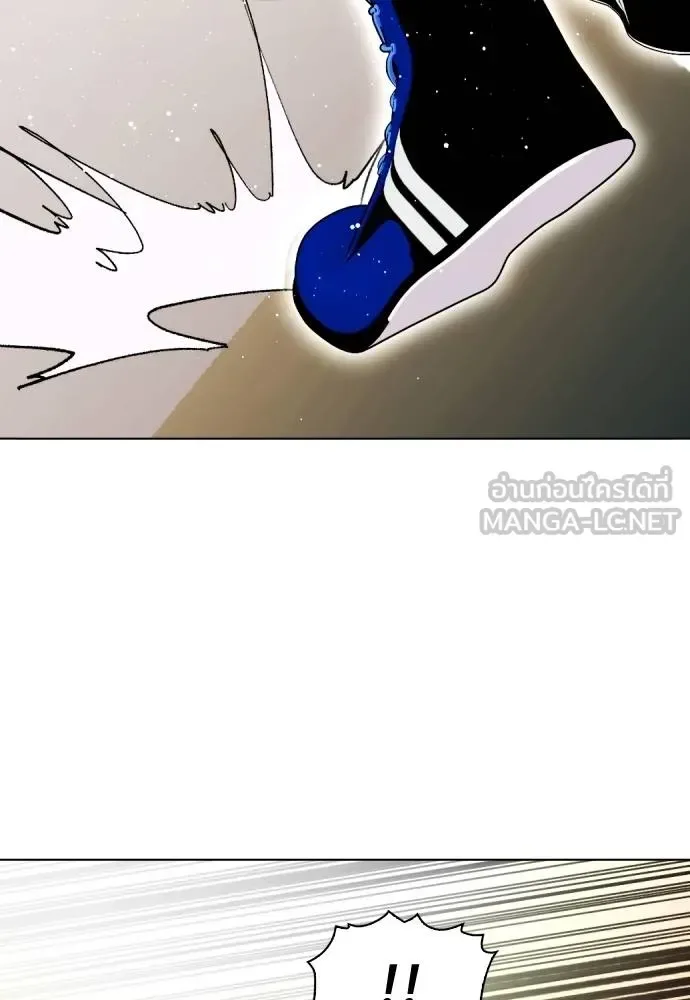 Bullying Is Too Good At Martial Arts หมาหัวเน่าเก๋าเกินไป ตอนที่ 102 หน้า 183