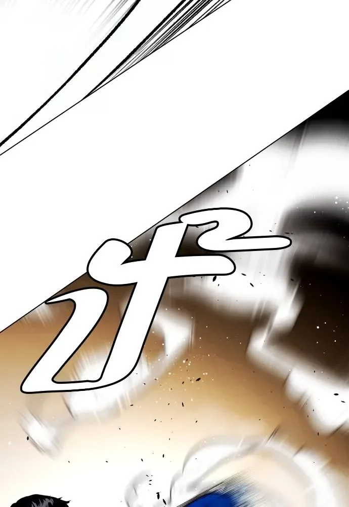 Bullying Is Too Good At Martial Arts หมาหัวเน่าเก๋าเกินไป ตอนที่ 102 หน้า 191