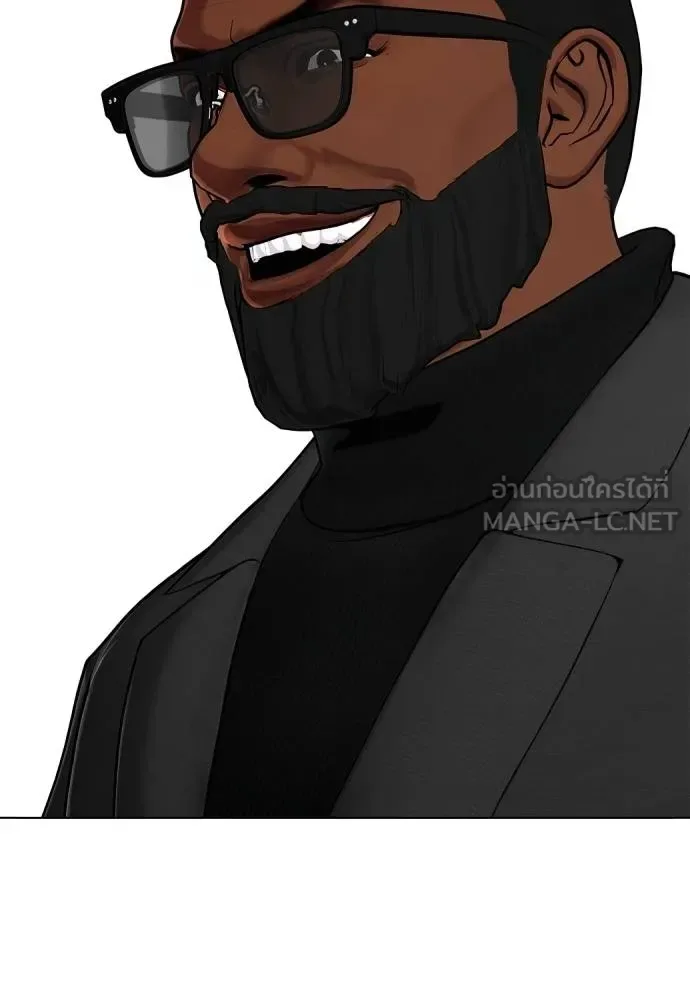 Bullying Is Too Good At Martial Arts หมาหัวเน่าเก๋าเกินไป ตอนที่ 102 หน้า 207