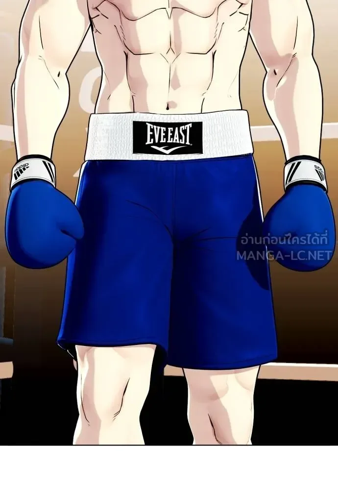 Bullying Is Too Good At Martial Arts หมาหัวเน่าเก๋าเกินไป ตอนที่ 102 หน้า 210