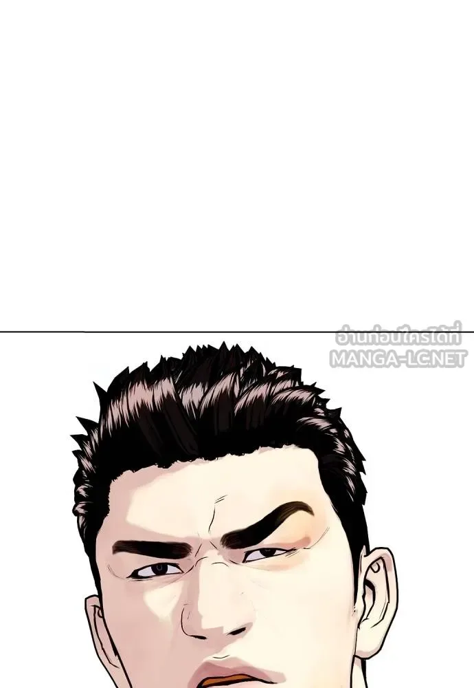 Bullying Is Too Good At Martial Arts หมาหัวเน่าเก๋าเกินไป ตอนที่ 102 หน้า 39
