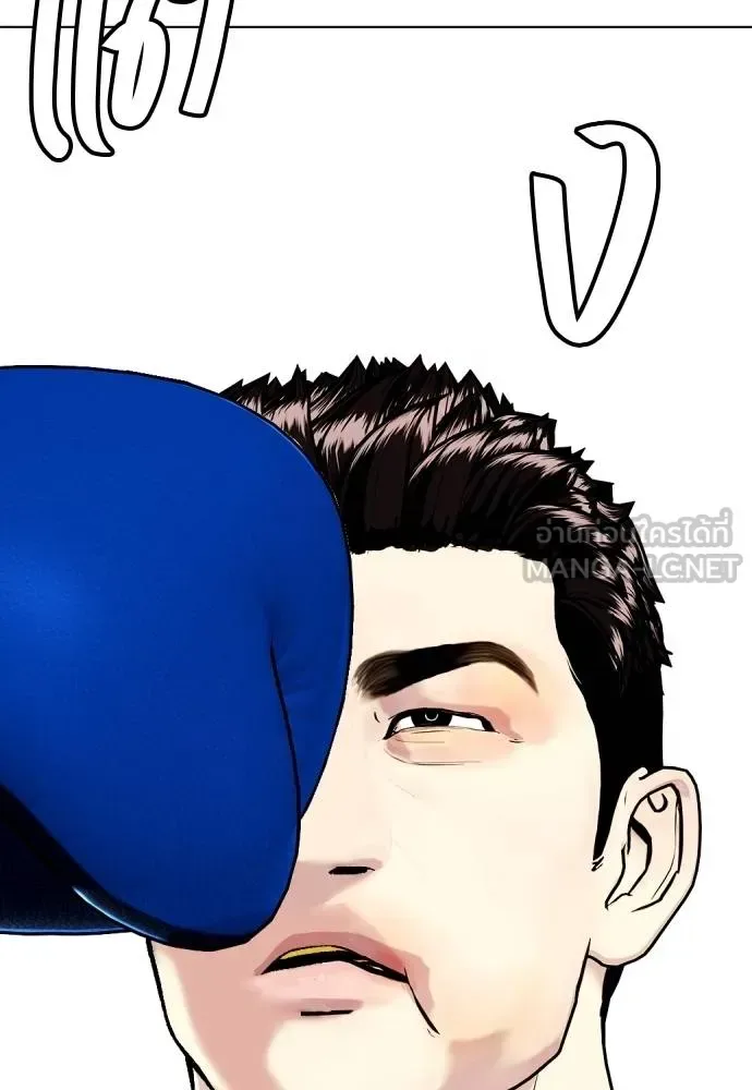 Bullying Is Too Good At Martial Arts หมาหัวเน่าเก๋าเกินไป ตอนที่ 102 หน้า 54