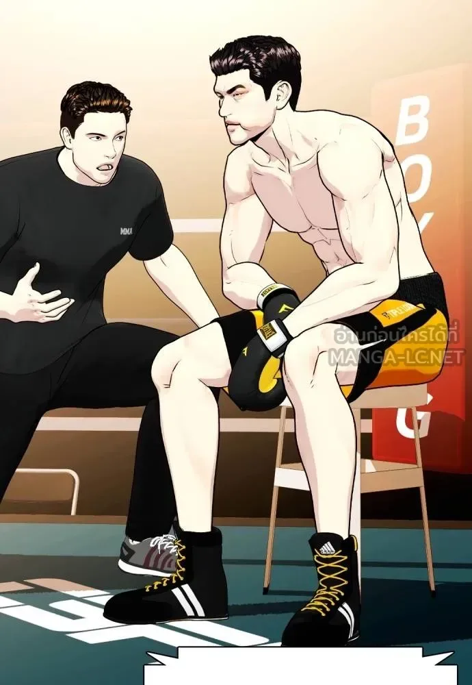 Bullying Is Too Good At Martial Arts หมาหัวเน่าเก๋าเกินไป ตอนที่ 102 หน้า 60