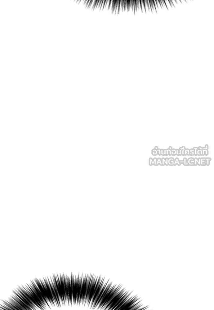 Bullying Is Too Good At Martial Arts หมาหัวเน่าเก๋าเกินไป ตอนที่ 102 หน้า 66