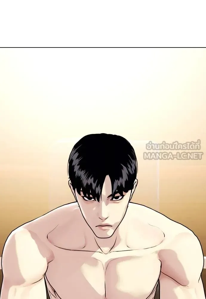 Bullying Is Too Good At Martial Arts หมาหัวเน่าเก๋าเกินไป ตอนที่ 102 หน้า 69