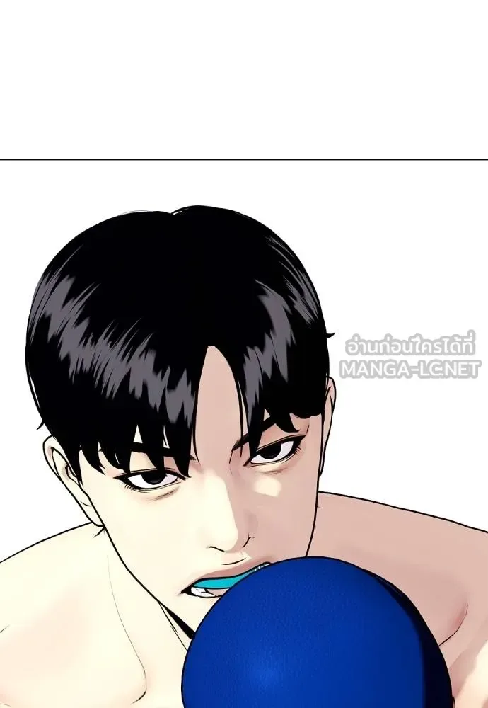 Bullying Is Too Good At Martial Arts หมาหัวเน่าเก๋าเกินไป ตอนที่ 102 หน้า 87