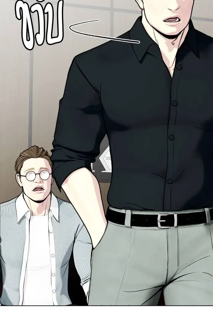 Bullying Is Too Good At Martial Arts หมาหัวเน่าเก๋าเกินไป ตอนที่ 103 หน้า 134