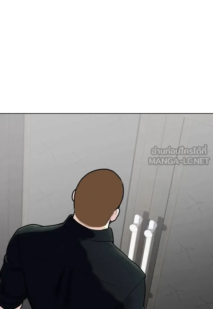 Bullying Is Too Good At Martial Arts หมาหัวเน่าเก๋าเกินไป ตอนที่ 103 หน้า 135