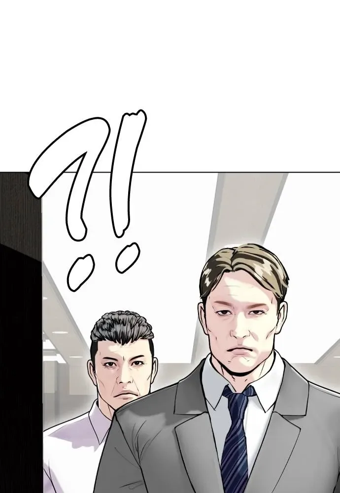 Bullying Is Too Good At Martial Arts หมาหัวเน่าเก๋าเกินไป ตอนที่ 103 หน้า 140