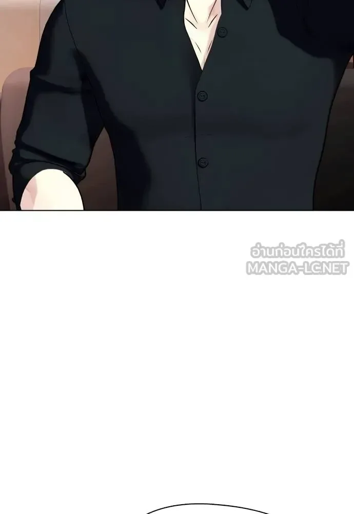 Bullying Is Too Good At Martial Arts หมาหัวเน่าเก๋าเกินไป ตอนที่ 103 หน้า 147