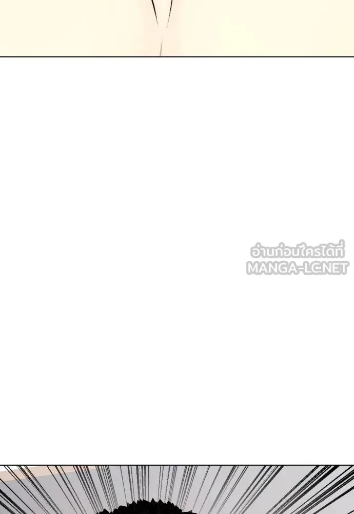 Bullying Is Too Good At Martial Arts หมาหัวเน่าเก๋าเกินไป ตอนที่ 103 หน้า 15