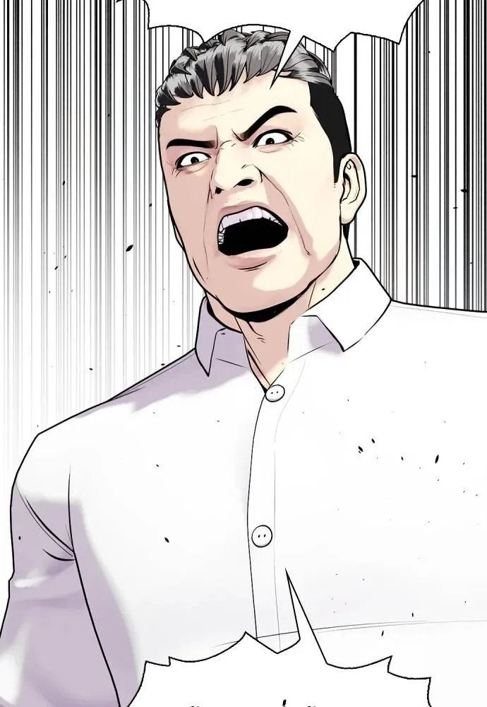Bullying Is Too Good At Martial Arts หมาหัวเน่าเก๋าเกินไป ตอนที่ 103 หน้า 173