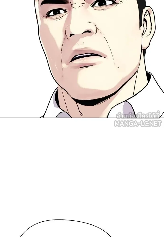 Bullying Is Too Good At Martial Arts หมาหัวเน่าเก๋าเกินไป ตอนที่ 103 หน้า 177