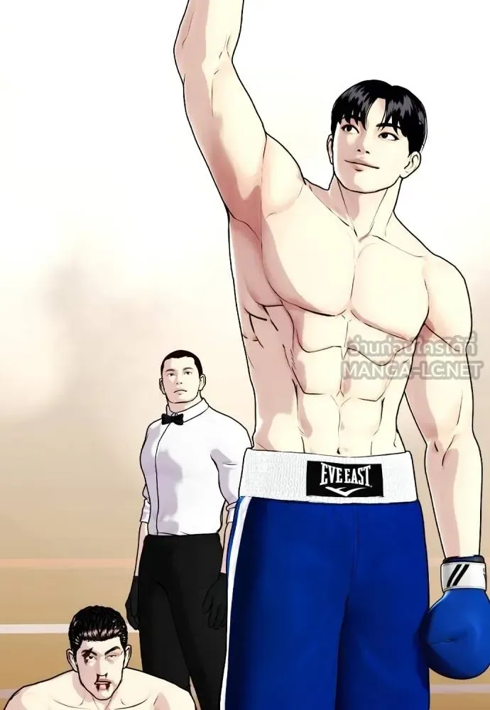 Bullying Is Too Good At Martial Arts หมาหัวเน่าเก๋าเกินไป ตอนที่ 103 หน้า 18