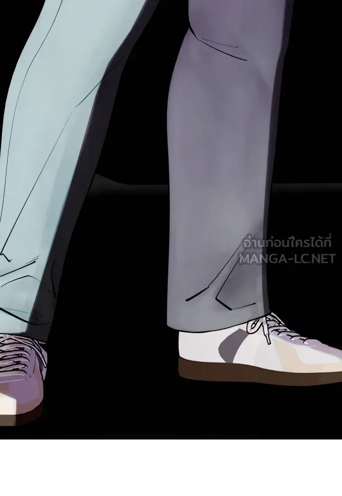 Bullying Is Too Good At Martial Arts หมาหัวเน่าเก๋าเกินไป ตอนที่ 103 หน้า 195