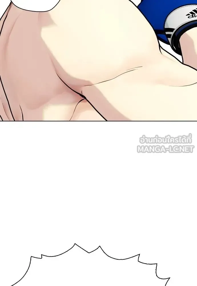 Bullying Is Too Good At Martial Arts หมาหัวเน่าเก๋าเกินไป ตอนที่ 103 หน้า 21
