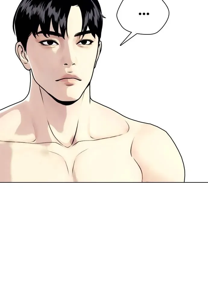 Bullying Is Too Good At Martial Arts หมาหัวเน่าเก๋าเกินไป ตอนที่ 103 หน้า 230