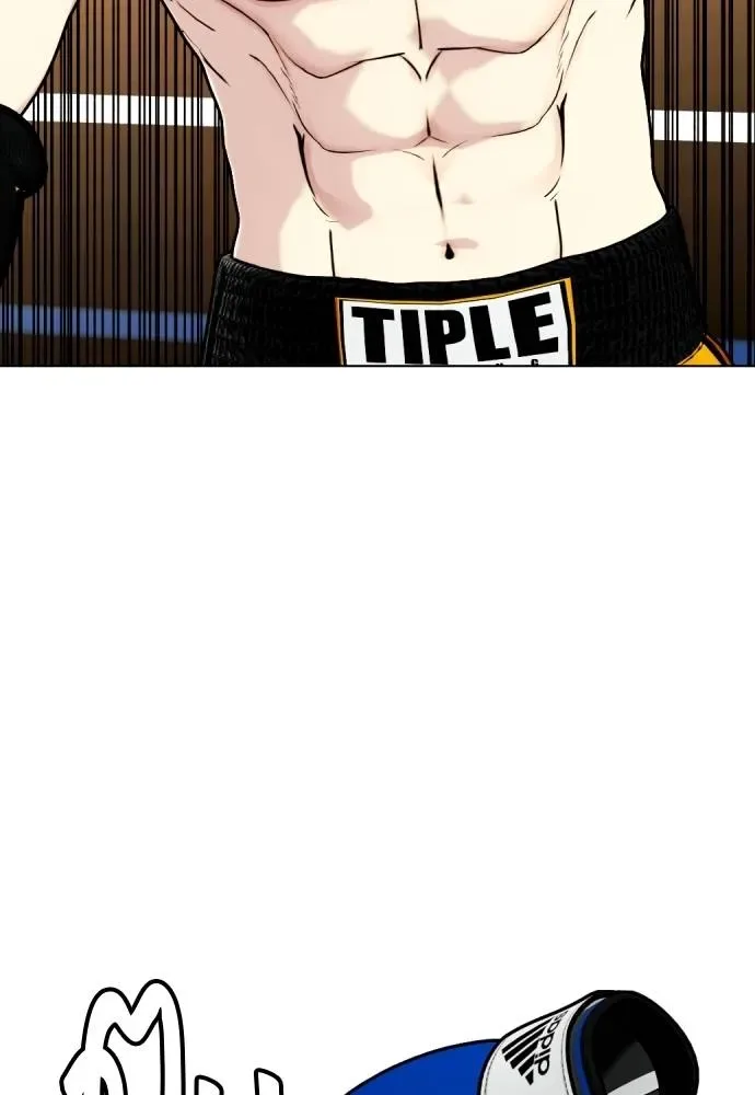 Bullying Is Too Good At Martial Arts หมาหัวเน่าเก๋าเกินไป ตอนที่ 103 หน้า 26