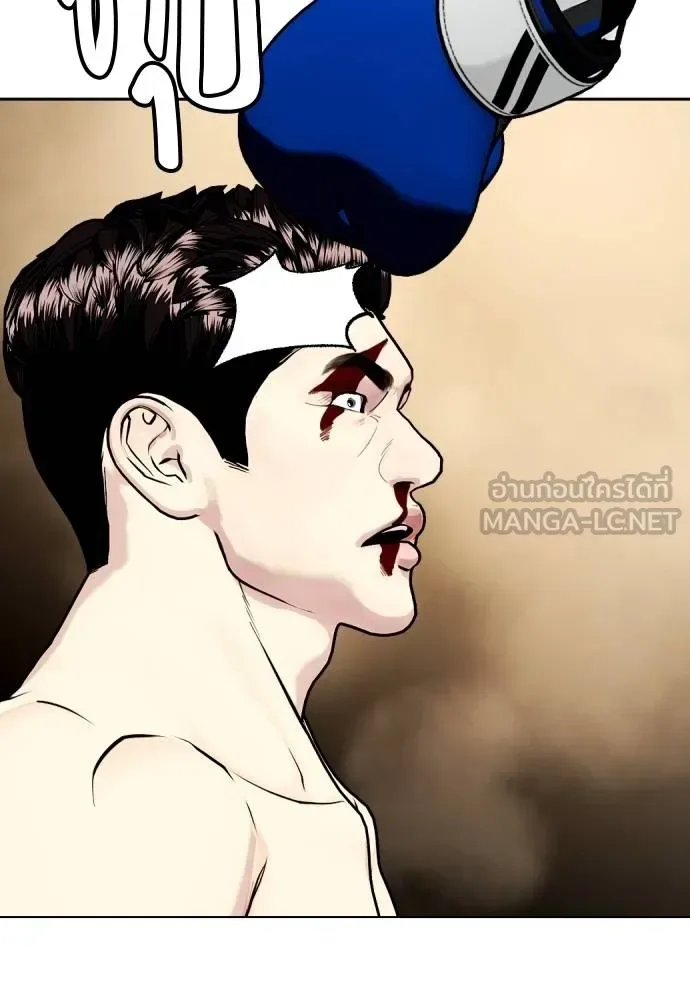 Bullying Is Too Good At Martial Arts หมาหัวเน่าเก๋าเกินไป ตอนที่ 103 หน้า 27