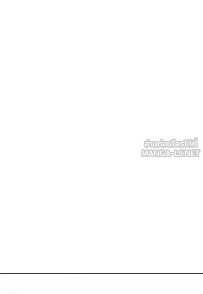Bullying Is Too Good At Martial Arts หมาหัวเน่าเก๋าเกินไป ตอนที่ 103 หน้า 48