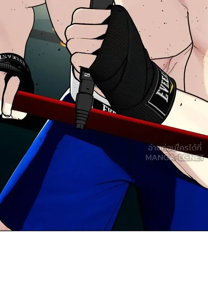 Bullying Is Too Good At Martial Arts หมาหัวเน่าเก๋าเกินไป ตอนที่ 103 หน้า 54