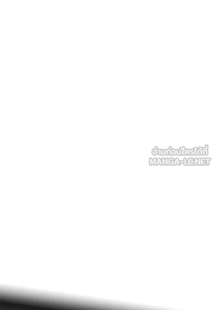 Bullying Is Too Good At Martial Arts หมาหัวเน่าเก๋าเกินไป ตอนที่ 103 หน้า 66