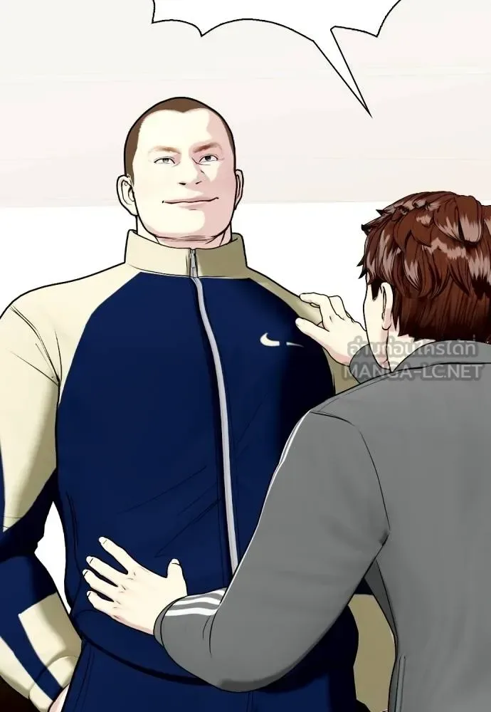 Bullying Is Too Good At Martial Arts หมาหัวเน่าเก๋าเกินไป ตอนที่ 103 หน้า 78