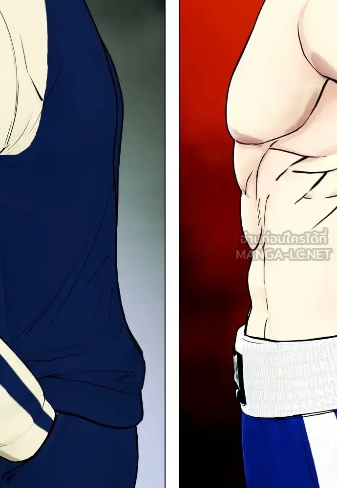 Bullying Is Too Good At Martial Arts หมาหัวเน่าเก๋าเกินไป ตอนที่ 103 หน้า 81