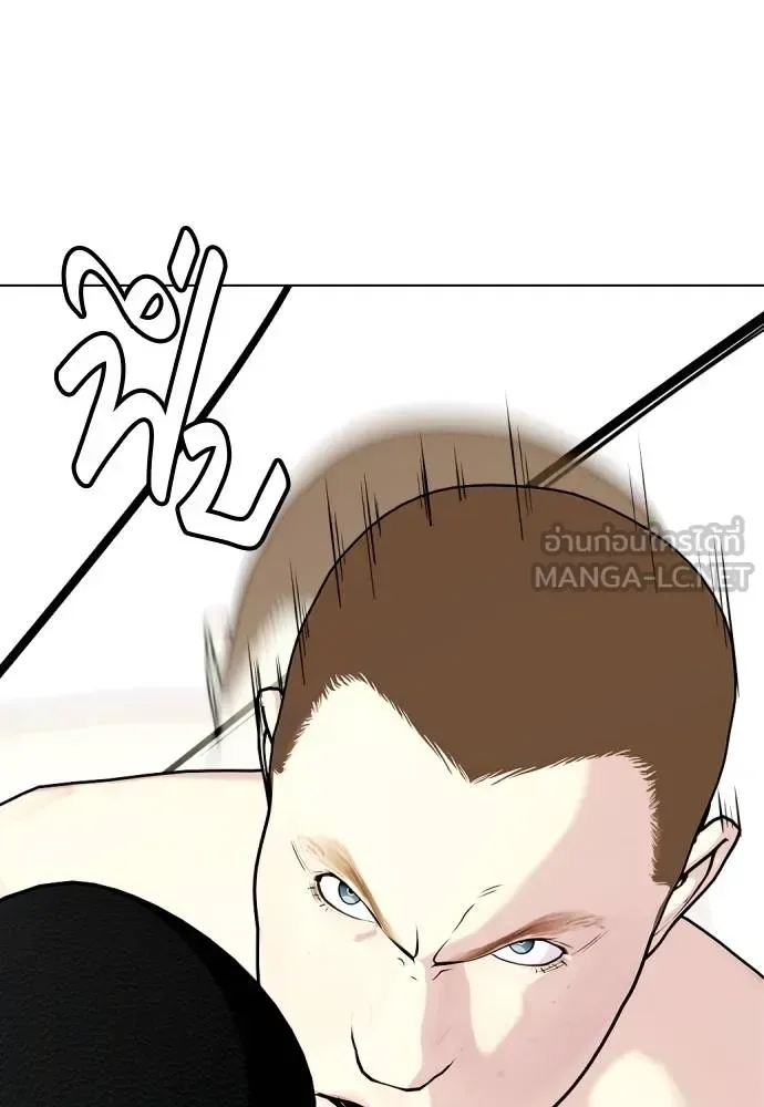 Bullying Is Too Good At Martial Arts หมาหัวเน่าเก๋าเกินไป ตอนที่ 104 หน้า 117