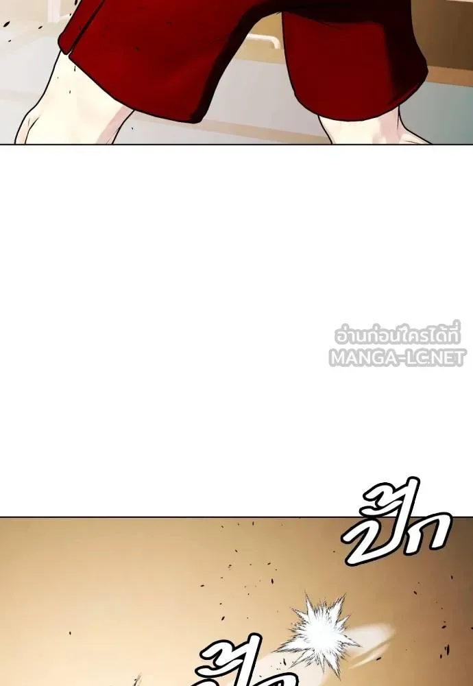 Bullying Is Too Good At Martial Arts หมาหัวเน่าเก๋าเกินไป ตอนที่ 104 หน้า 123