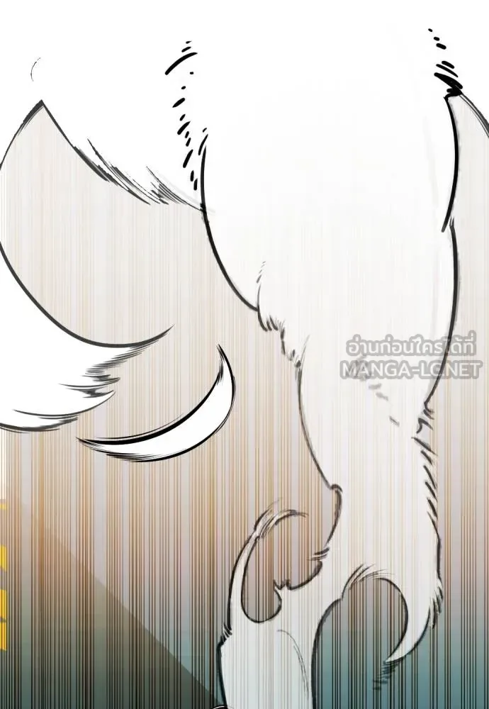 Bullying Is Too Good At Martial Arts หมาหัวเน่าเก๋าเกินไป ตอนที่ 104 หน้า 126