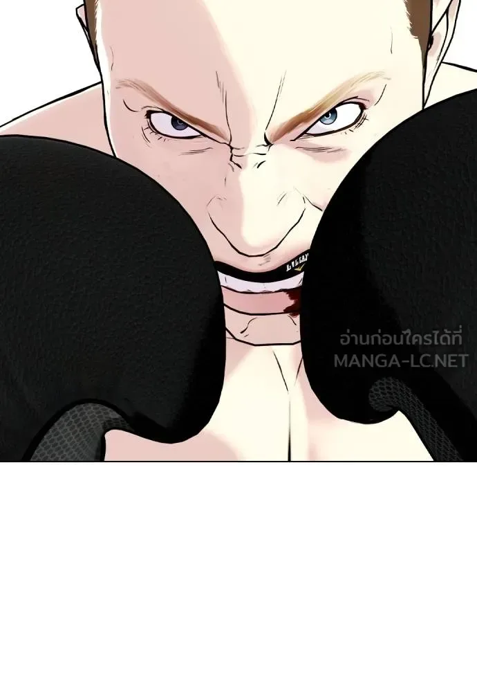 Bullying Is Too Good At Martial Arts หมาหัวเน่าเก๋าเกินไป ตอนที่ 104 หน้า 129