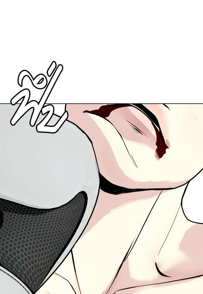 Bullying Is Too Good At Martial Arts หมาหัวเน่าเก๋าเกินไป ตอนที่ 104 หน้า 137