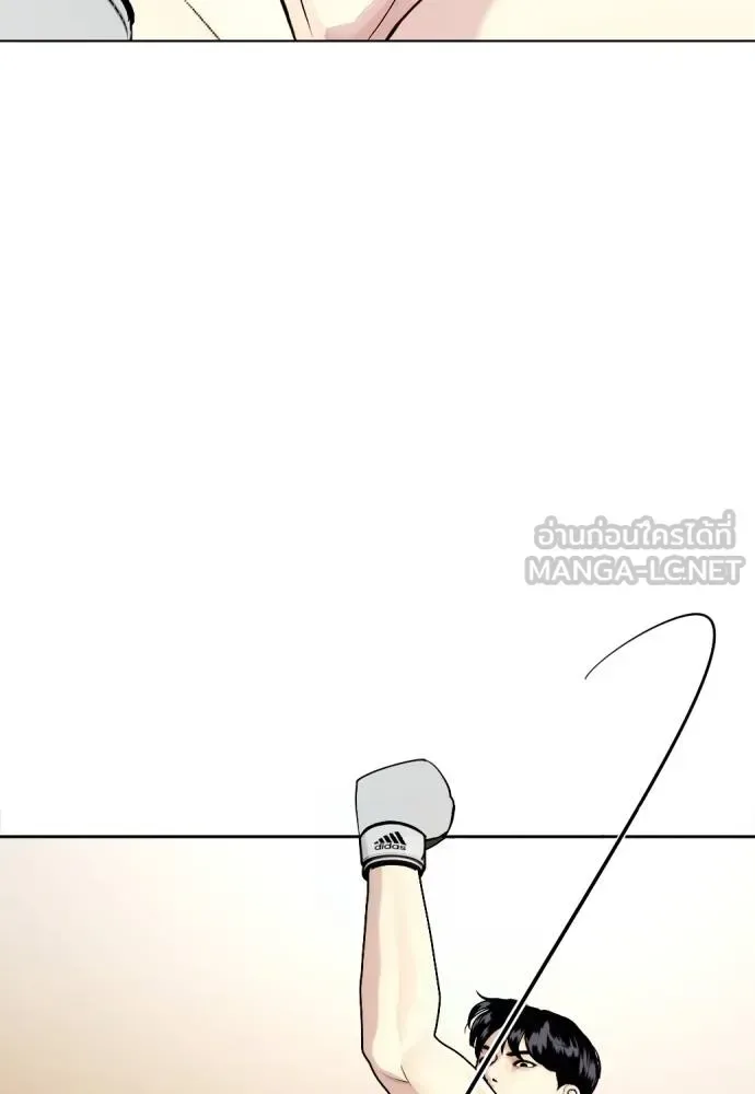Bullying Is Too Good At Martial Arts หมาหัวเน่าเก๋าเกินไป ตอนที่ 104 หน้า 138