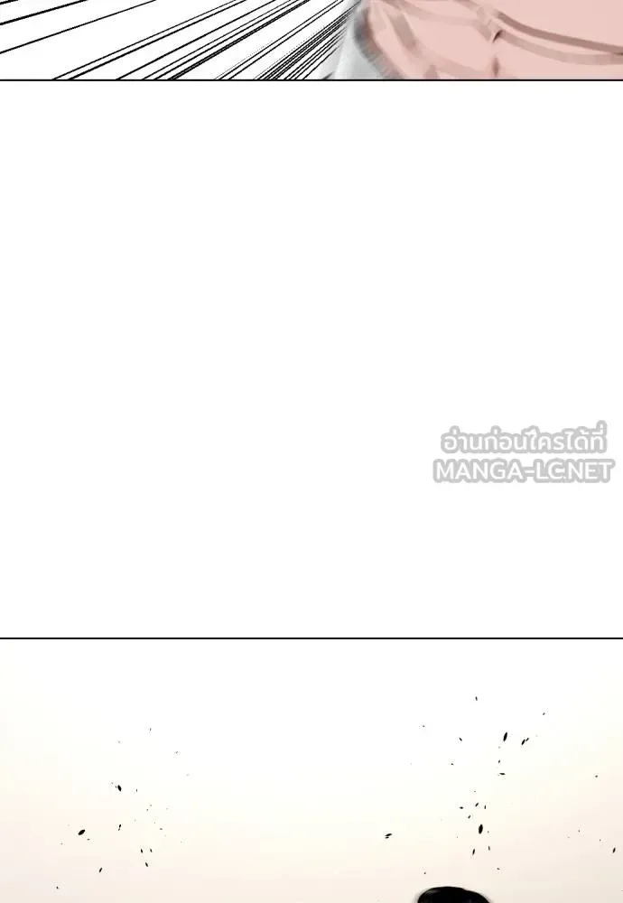 Bullying Is Too Good At Martial Arts หมาหัวเน่าเก๋าเกินไป ตอนที่ 104 หน้า 141