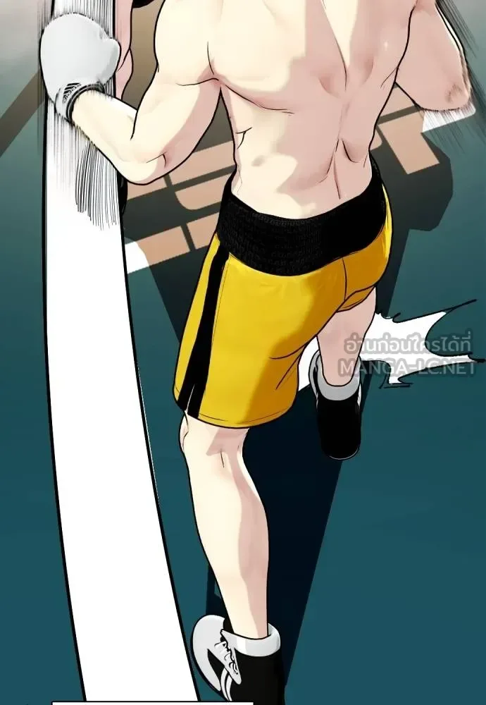 Bullying Is Too Good At Martial Arts หมาหัวเน่าเก๋าเกินไป ตอนที่ 104 หน้า 150