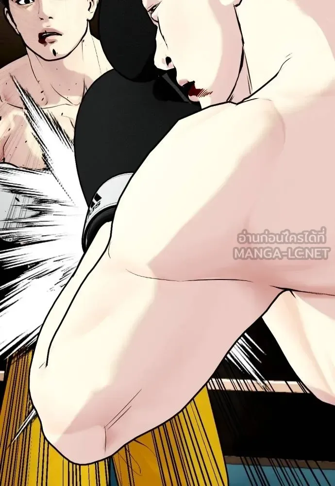Bullying Is Too Good At Martial Arts หมาหัวเน่าเก๋าเกินไป ตอนที่ 104 หน้า 153