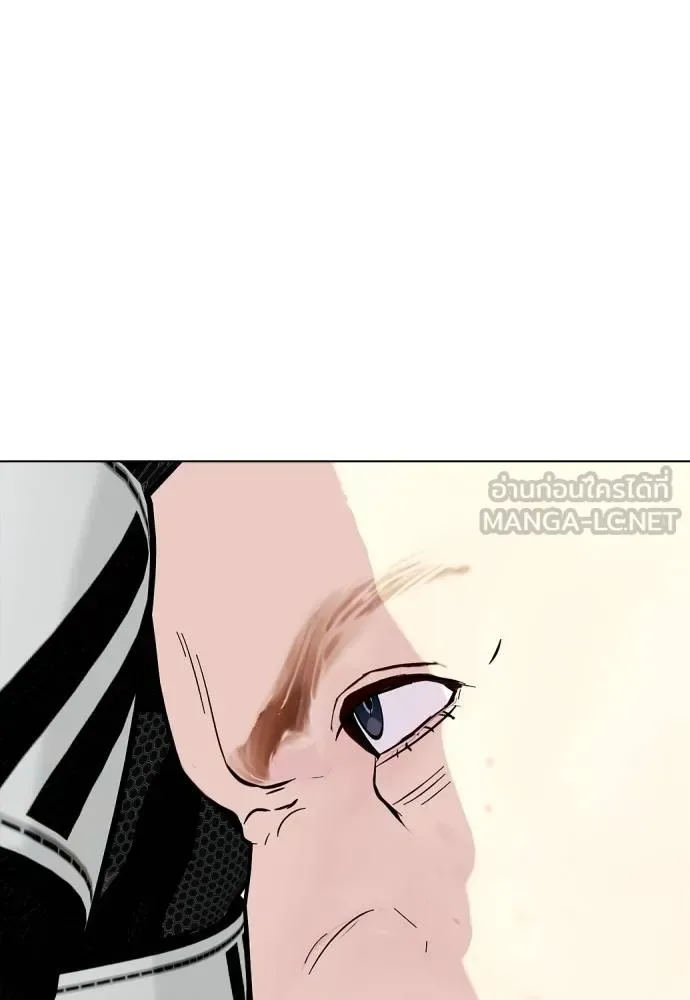 Bullying Is Too Good At Martial Arts หมาหัวเน่าเก๋าเกินไป ตอนที่ 104 หน้า 159