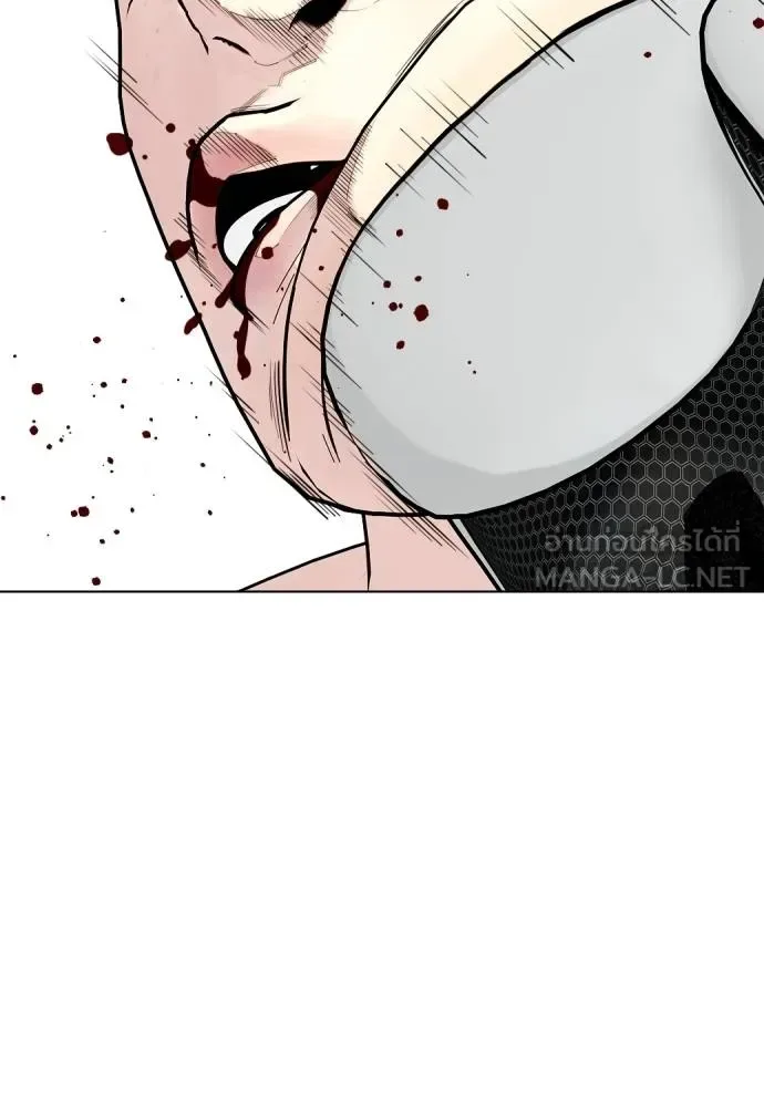 Bullying Is Too Good At Martial Arts หมาหัวเน่าเก๋าเกินไป ตอนที่ 104 หน้า 171