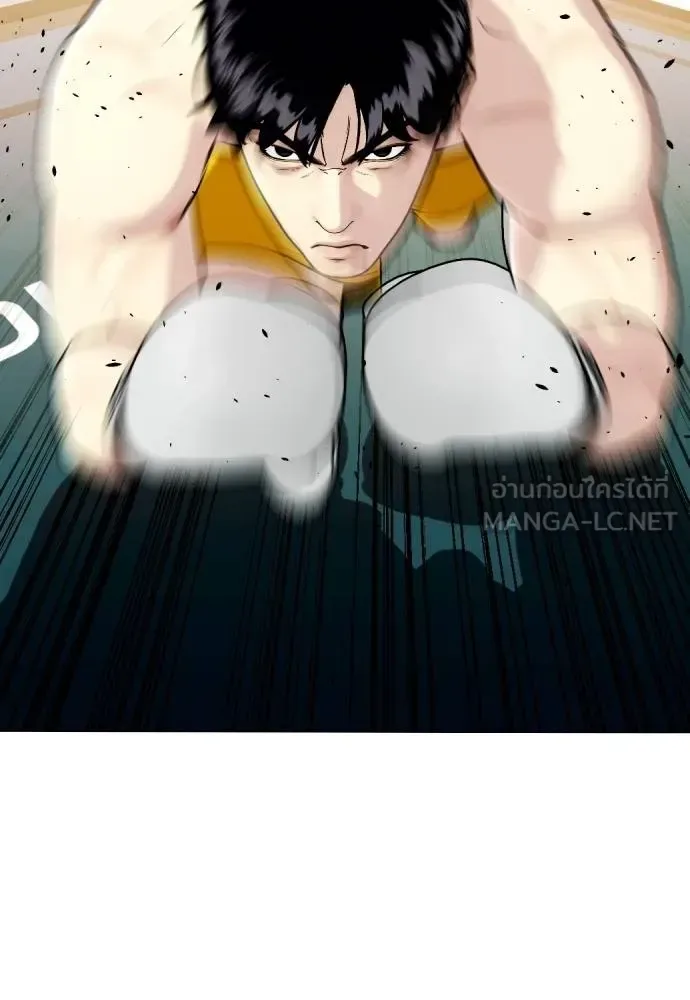 Bullying Is Too Good At Martial Arts หมาหัวเน่าเก๋าเกินไป ตอนที่ 104 หน้า 18