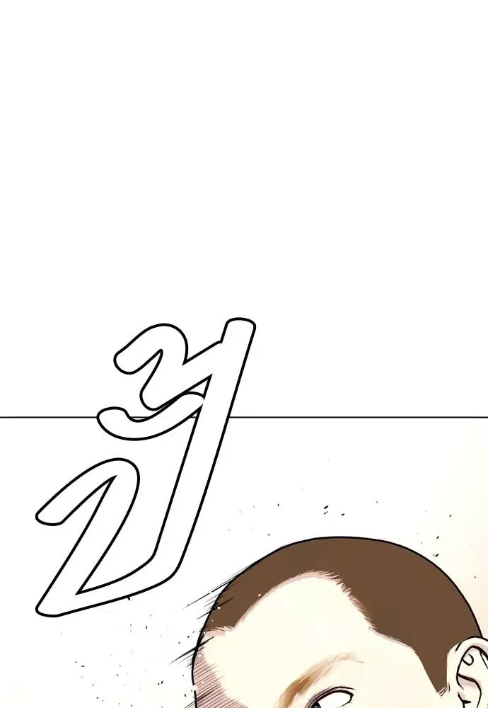 Bullying Is Too Good At Martial Arts หมาหัวเน่าเก๋าเกินไป ตอนที่ 104 หน้า 19