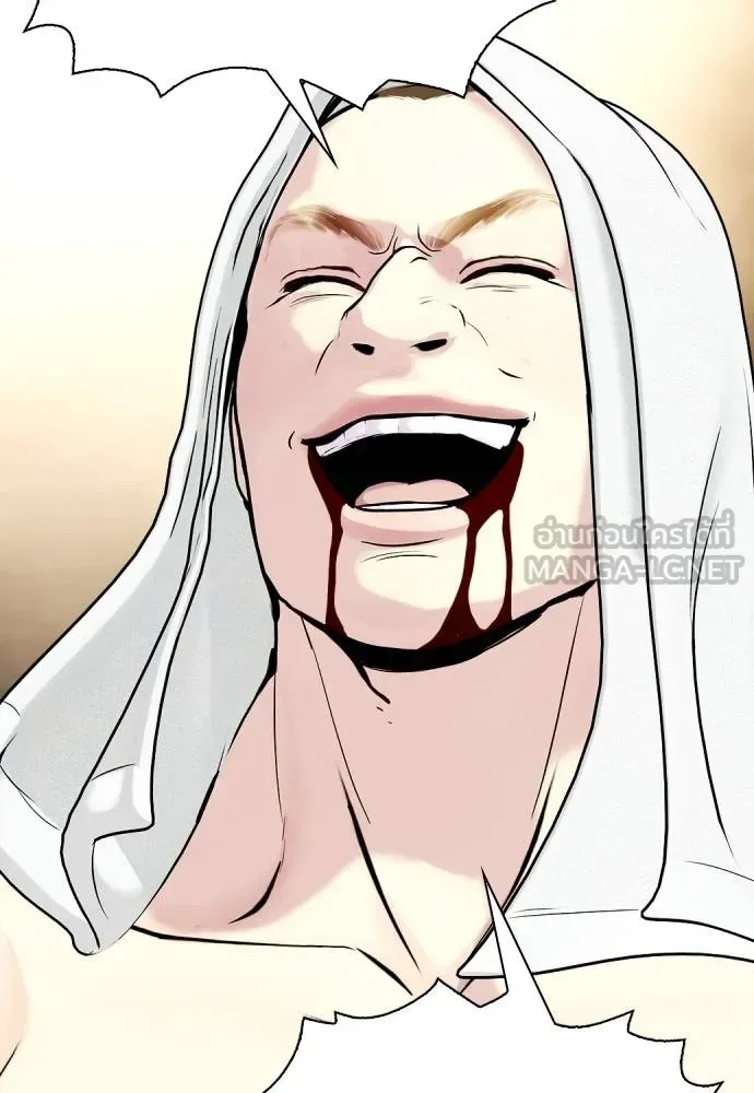 Bullying Is Too Good At Martial Arts หมาหัวเน่าเก๋าเกินไป ตอนที่ 104 หน้า 192