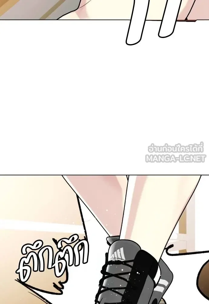 Bullying Is Too Good At Martial Arts หมาหัวเน่าเก๋าเกินไป ตอนที่ 104 หน้า 21