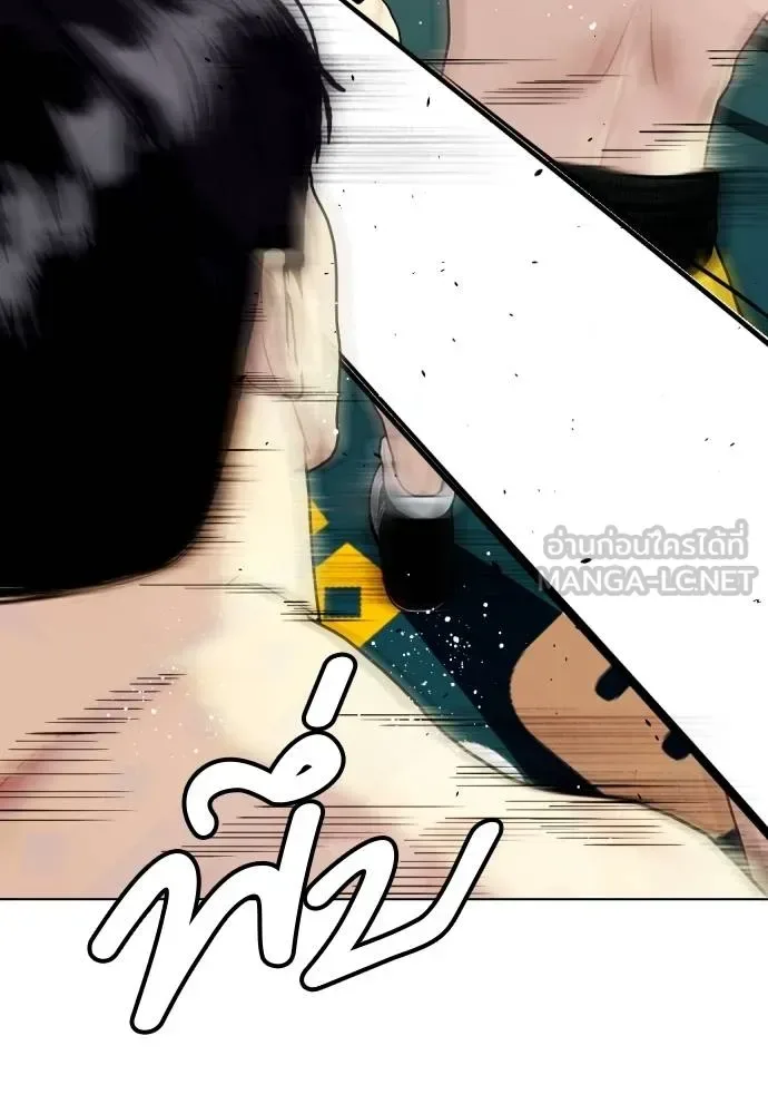 Bullying Is Too Good At Martial Arts หมาหัวเน่าเก๋าเกินไป ตอนที่ 104 หน้า 24