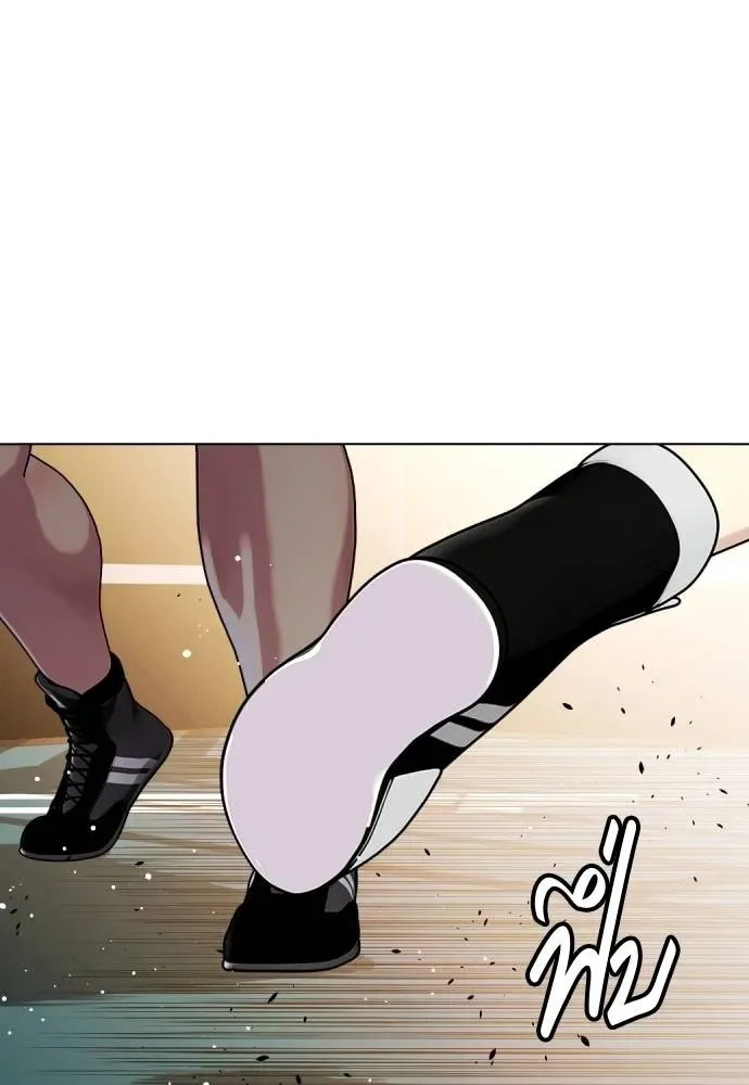 Bullying Is Too Good At Martial Arts หมาหัวเน่าเก๋าเกินไป ตอนที่ 104 หน้า 25