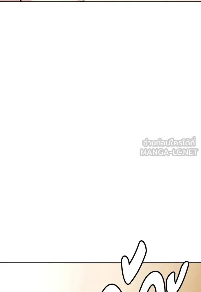 Bullying Is Too Good At Martial Arts หมาหัวเน่าเก๋าเกินไป ตอนที่ 104 หน้า 27