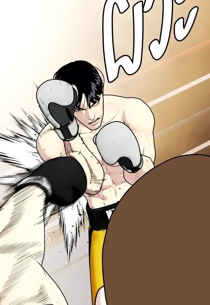 Bullying Is Too Good At Martial Arts หมาหัวเน่าเก๋าเกินไป ตอนที่ 104 หน้า 28