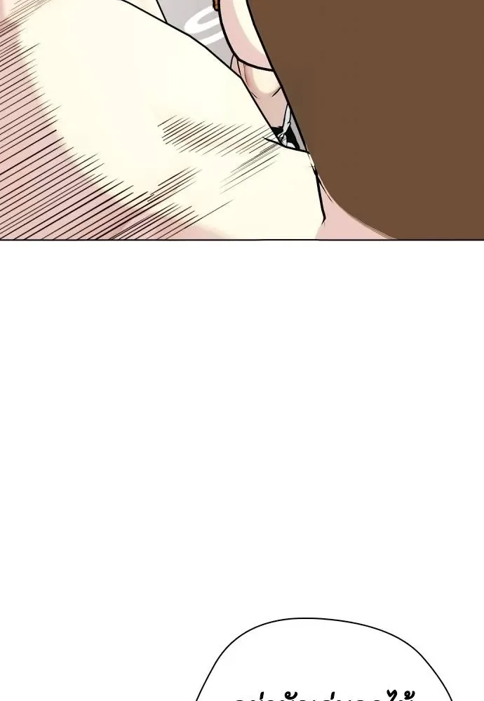 Bullying Is Too Good At Martial Arts หมาหัวเน่าเก๋าเกินไป ตอนที่ 104 หน้า 29